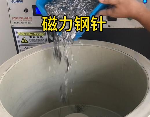 巴州不锈钢箍用钢针