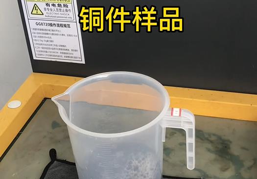 巴州紫铜高频机配件样品