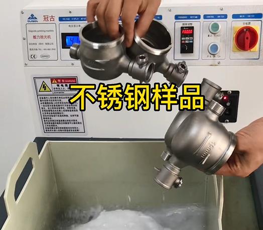 巴州不锈钢水表外壳样品